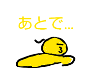 860985018