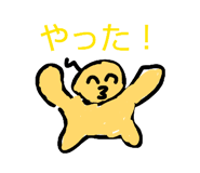 860985023