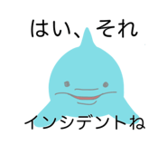 860985370