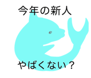 860985371
