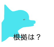 860985372