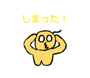 860985630