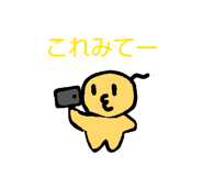860985631