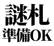 860986305