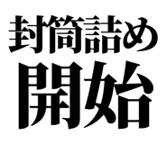 860986307