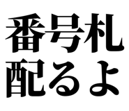 860986311