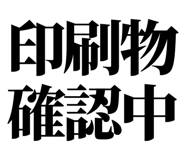 860986312