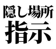 860986314