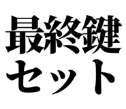 860986316
