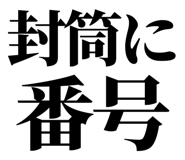 860986317