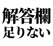 860986321