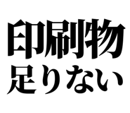 860986324