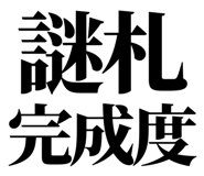 860986325