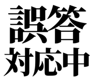 860986330