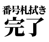 860986331