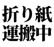 860986332