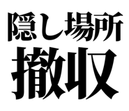 860986333
