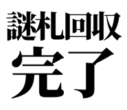 860986338