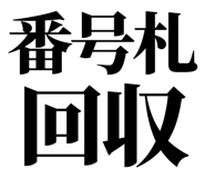 860986343