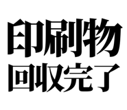 860986344