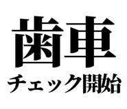 860986521