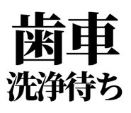 860986522