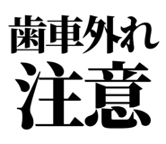 860986526