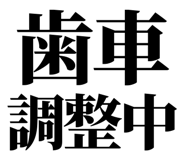 860986527