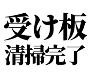 860986528