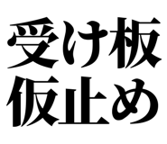 860986532
