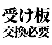 860986534