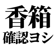 860986535