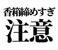 860986539