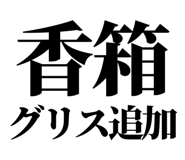 860986540