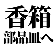 860986541