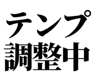 860986543