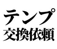 860986545