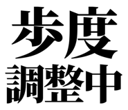 860986549