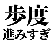 860986550