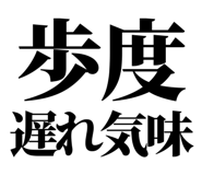 860986551