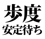 860986552