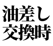 860986555