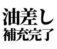 860986556