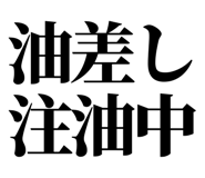 860986557