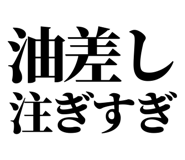 860986558