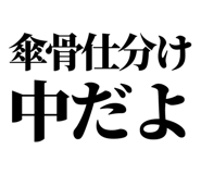 860986617