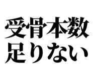 860986619