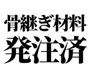 860986621
