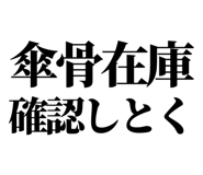 860986622
