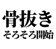 860986623